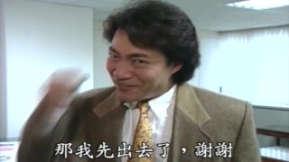 Classis Taiwan erotic drama- Merry Men(1992)